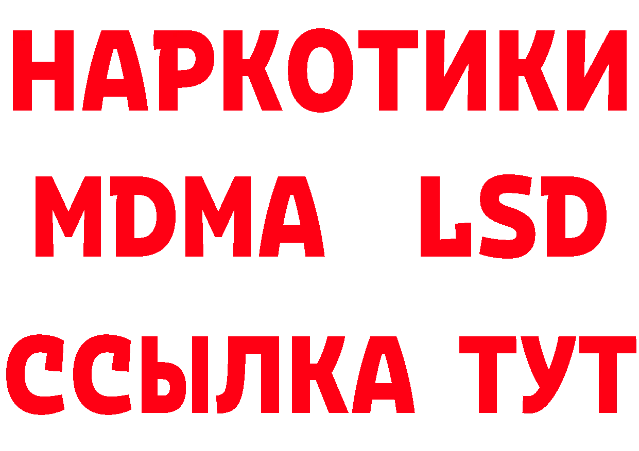 ГАШ Изолятор как войти площадка МЕГА Электросталь